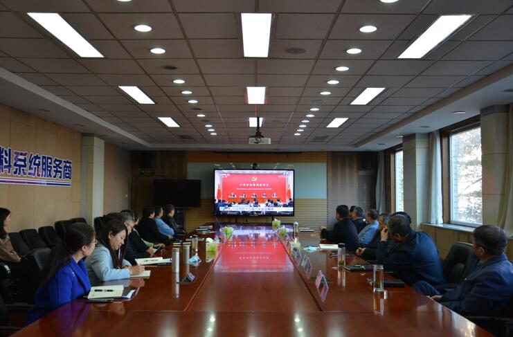 中國樂凱集中收看十九屆六中全會新聞發(fā)布會