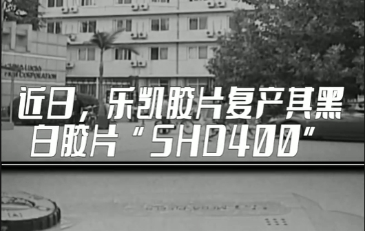 代表委員說丨侯景濱：樂凱回來了！